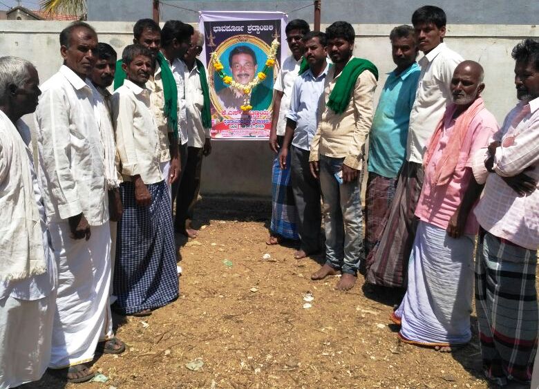 ಹನೂರು : ಕೆ.ಎಸ್ ಪುಟ್ಟಣ್ಣಯ್ಯಗೆ ರೈತ ಸಂಘ ಹಾಗೂ ಹಸಿರು ಸೇನೆಯಿಂದ ಶ್ರದ್ಧಾಂಜಲಿ